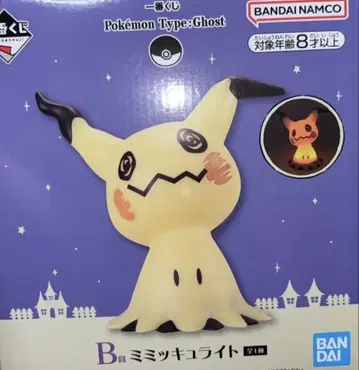 제일복권 Pokemon Type:Ghost B상 미미큐 라이트