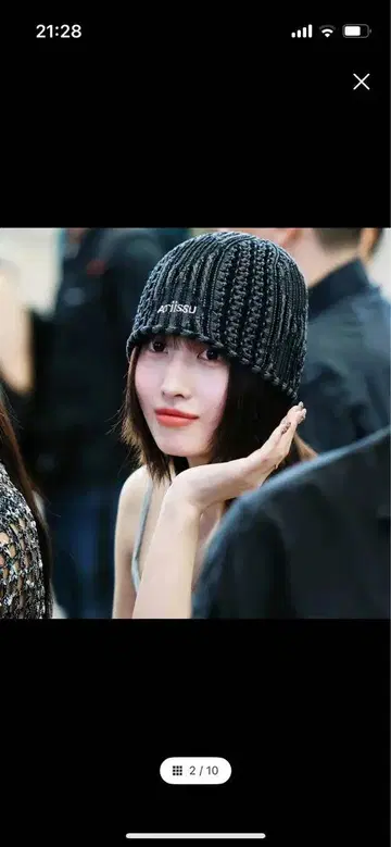 atiissu 비니 twice 모모 개인 소장품 착용