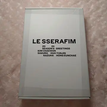 lesserafim 시그리 2024 미사용 누락 없음