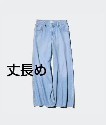 UNIQLO 드레이프 와이드 플레어 청바지 긴 길이 블루 26