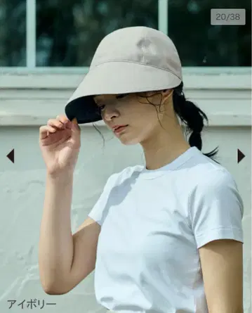 선배리어 와이드 캡 아이보리