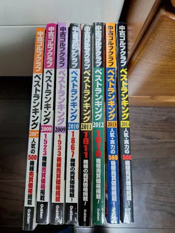 중고 클럽 베스트 랭킹 골프 도서 클럽 샤프트