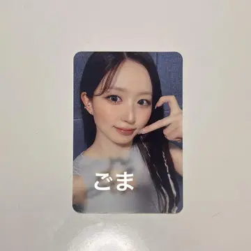 NMIXX 해원 친필 사인 MAKESTAR 250323 트레이딩 카드