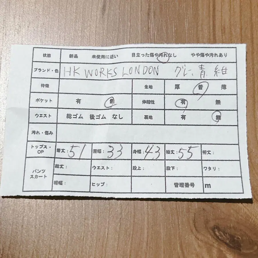 12번째 상품 이미지