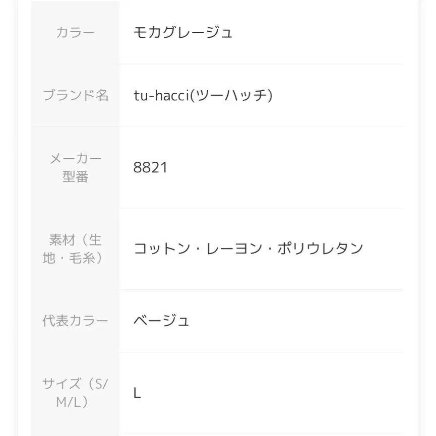 12번째 상품 이미지