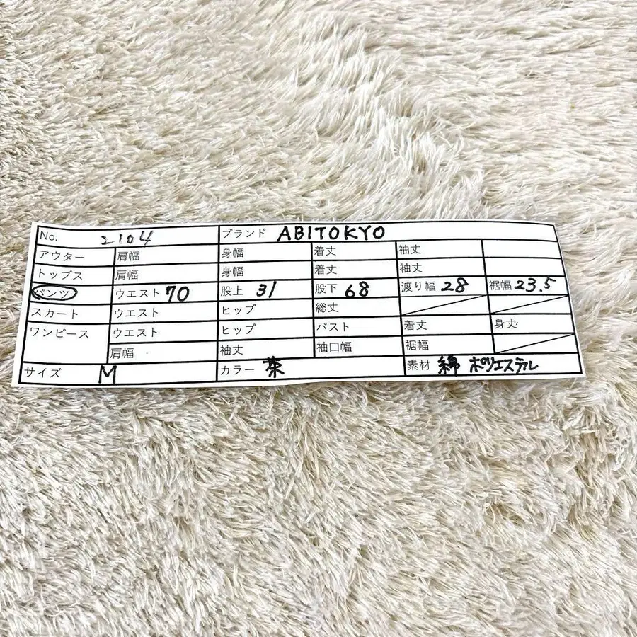 8번째 상품 이미지