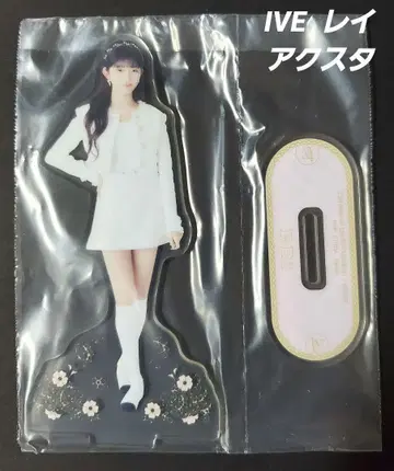IVE 제일복권 레이 C상 아크릴 스탠드