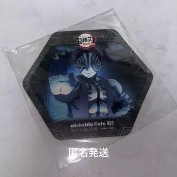 귀멸의 칼날 ufotable Cafe 코스터 무한열차편 아카자