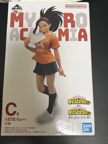 [미개봉품] 나의 히어로 아카데미아 제일복권 C상 야오요로즈 모모