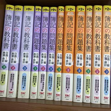 모두가 원했던! 부기의 교과서 부기 문제집 닛쇼 1급