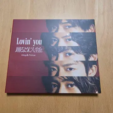 Lovin' you/춤추듯이 인생을.