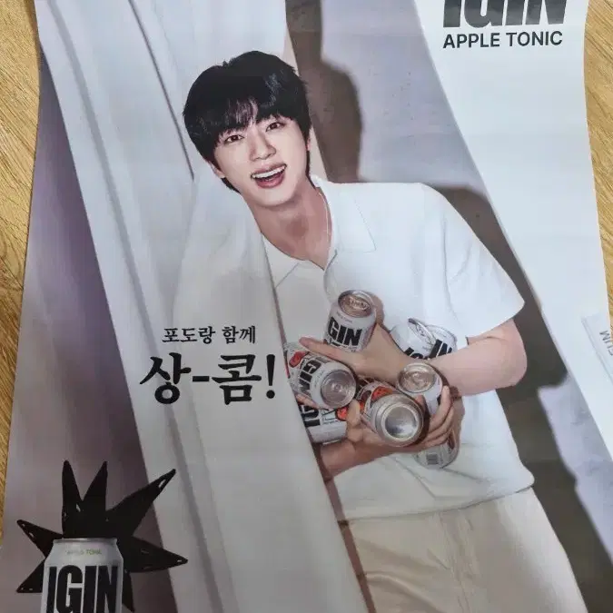 BTS ジン IGIN APPLE TONIC ポスター GS25 IGIN 🐹🩵🩷💛 ジンくんの