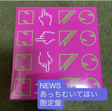 NEWS 패미클럽 스토어 한정판 읏차