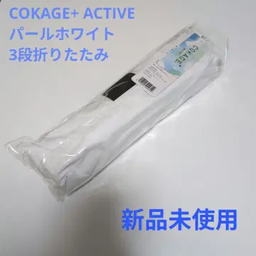 COKAGE+ ACTIVE 양산 토레 썸머 쉴드 우천 겸용 55cm 3단