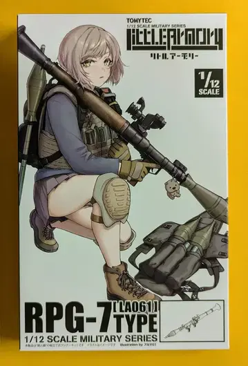 TOMYTEC Little Armory RPG-7 TYPE LA061