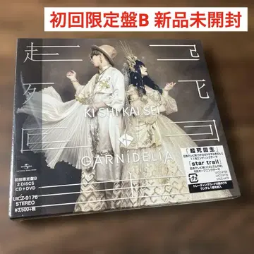 GARNiDELiA/기사회생