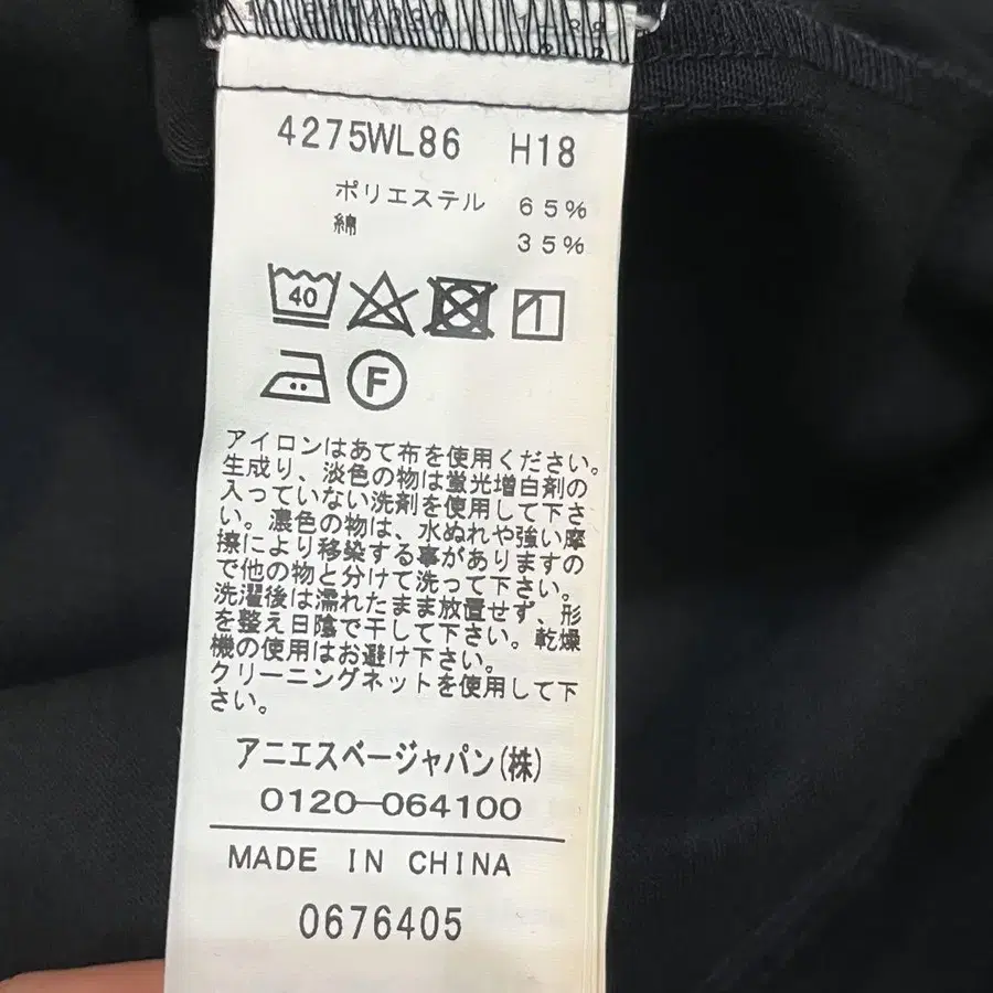 8번째 상품 이미지