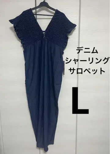 [새상품] 데님 셔링 살로펫 L
