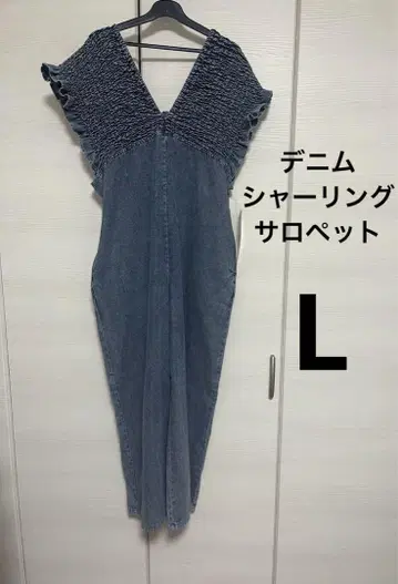 [새상품] 데님 셔링 살로펫 L