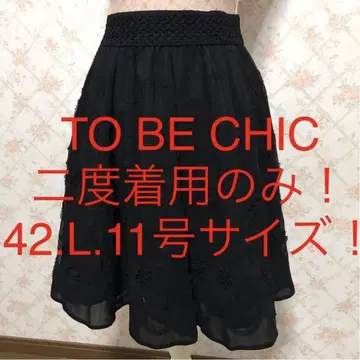 TO BE CHIC/투 비 시크 빅 사이즈! 플레어 스커트 42.L