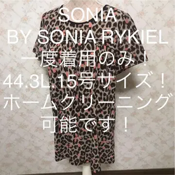 SONIA RYKIEL / 소니아 리키엘 빅 사이즈! 반팔 튜닉 44