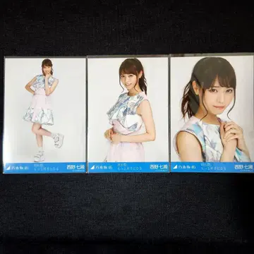 니시노 나나세 브로마이드 헤어질 때, 더 좋아하게 돼 컴프 노기자카46