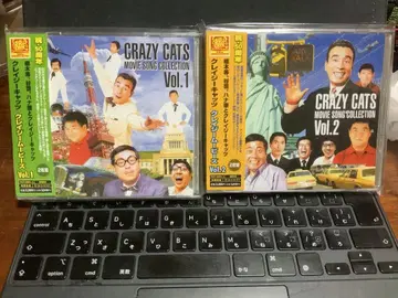 크레이지 캣츠 무비 송 컬렉션 Vol.1&2 4CD