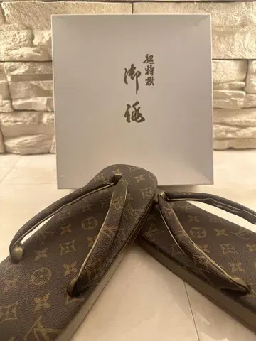 셋타