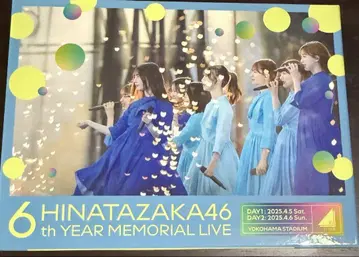 히나타자카 6번째 히나탄 축제 BluRay 라이브 6주년 메모리얼 라이브