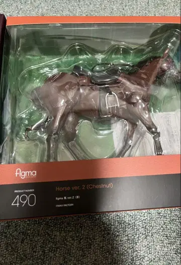 figma Horse ver. 2 브라운