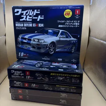 데아고스티니 와일드 스피드 스카이라인 GT-R 브라이언 모델 1~5