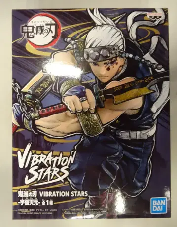 BANDAI SPIRITS VIBRATION STARS 우즈이 텐겐