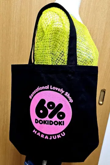 6% DOKIDOKI 토트백 마스다 세바스찬 빈티지
