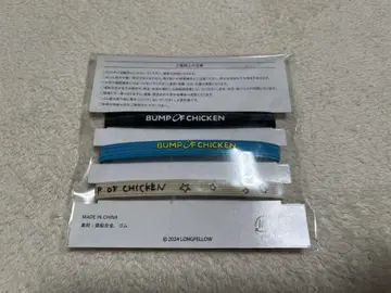 BUMP OF CHICKEN Hair Tie Bracelet Set