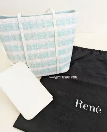 [새상품급] Rene 르네 마리아 켄트 트위드 백 토트백