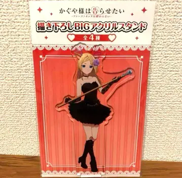 카구야 님은 고백받고 싶어 마루이 아크릴 스탠드 하야사카 아이