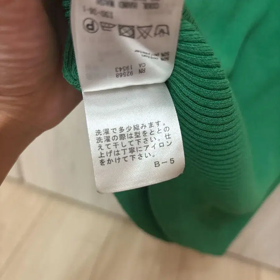 6번째 상품 이미지
