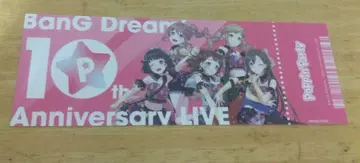 BanG Dream! 10th 티켓풍 카드 시리얼 미사용 포피파