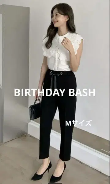 birthdaybash 벌스데이 바쉬 캐시 팬츠 M 블랙