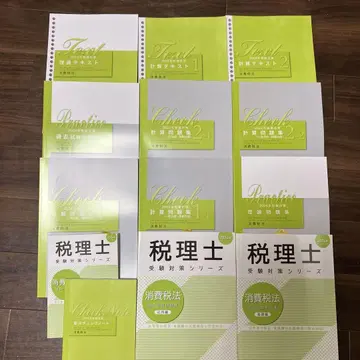 2024 오하라 세무사 소비세법