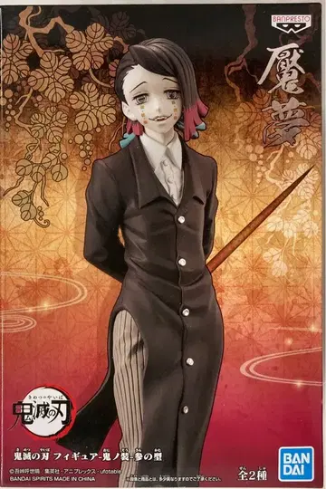 BANDAI SPIRITS 피규어 귀()노()자() 3의 형 엔무