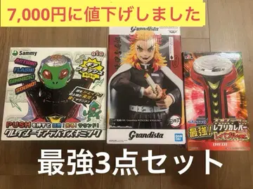 [미사용 새상품] 1. 기어 크러쉬 2. 렌고쿠 쿄쥬로 3. 레바블 레버