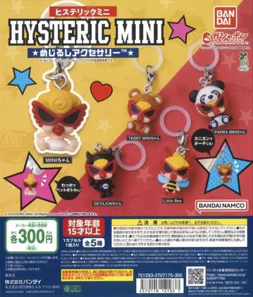 HYSTERIC MINI 히스미니 가챠 메지루시 액세서리 컴플리트