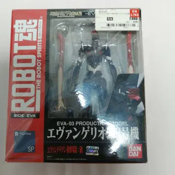 BANDAI EVA-03 PRODUCTION MODEL