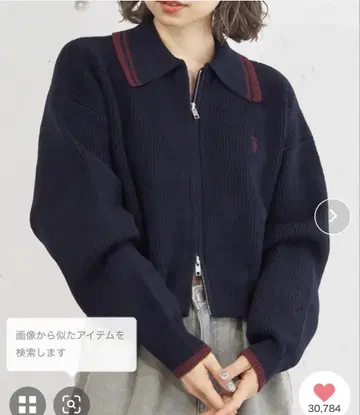 라인 카라 지퍼 블루종