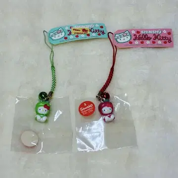 헬로키티 2개 세트  스트랩 신슈 한정판 파랑 사과 사과