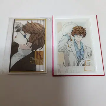 샤레마니 아쿠카 케이트