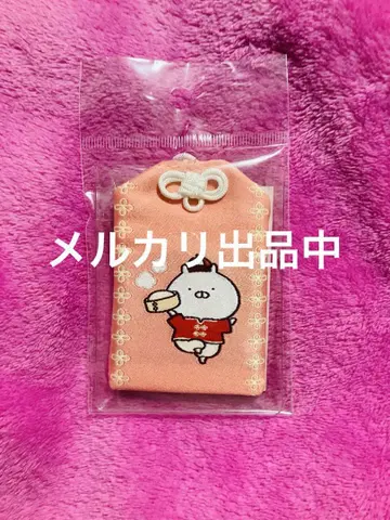 우사마루 딤섬 고기만두 호카호카 반점 핑크 캐릭터 부적 새상품