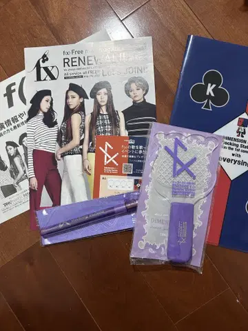 f(x) 응원봉 클리어 파일