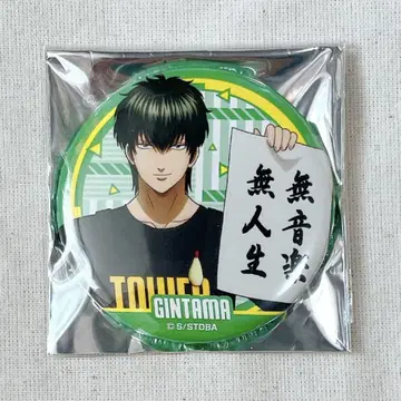 [ 은혼 TOWER RECORDS 타워레코드 캔뱃지 ] 히지카타